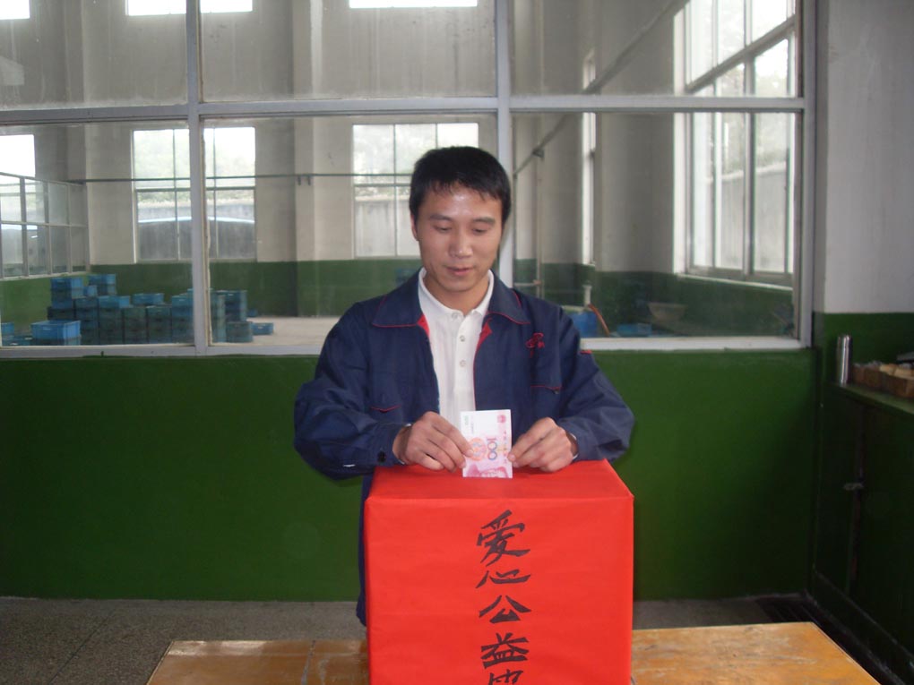 为贫困家庭捐款